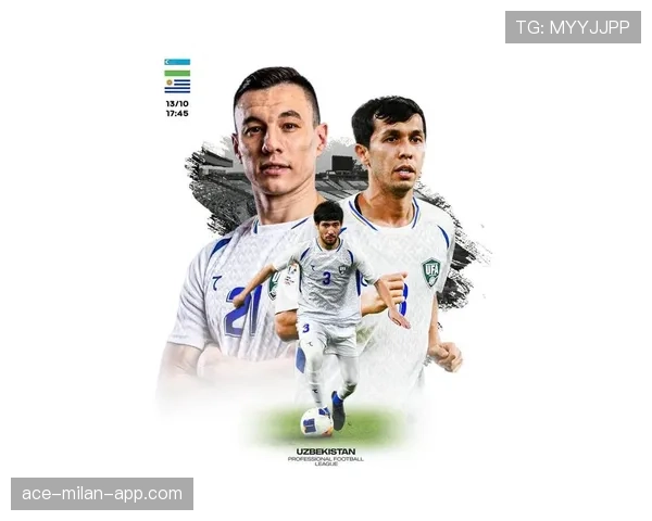 乌兹别克斯坦冲击2026世界杯：出线前景与阵容预测分析